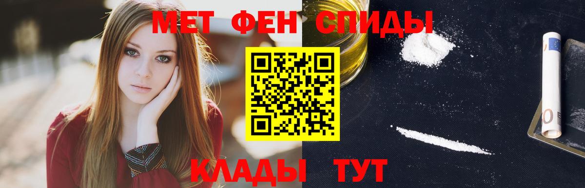 АМФ  АМФЕТАМИН 98%  Вход с VPN  mega вход  Сызрань 
