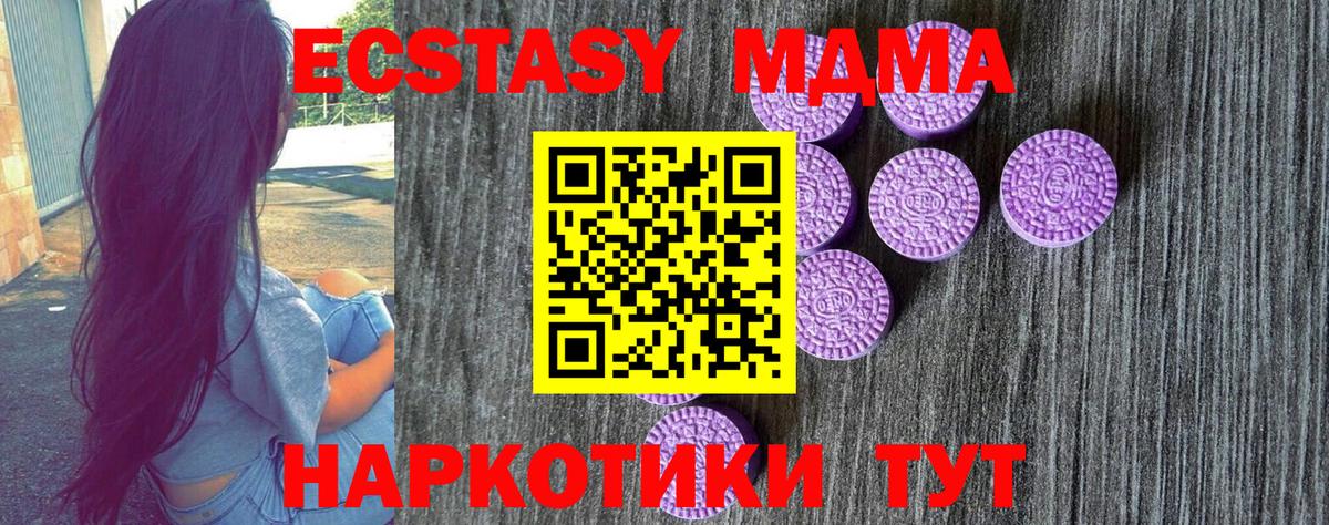Сызрань  Ecstasy 99%  Вход с VPN  Ecstasy louis Vuitton 