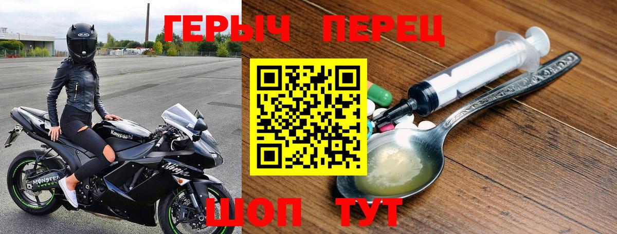 Сызрань  Героин Афган  Вход с VPN 