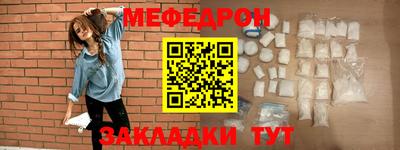 бутик Мариинск