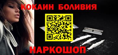 бутик Мариинск