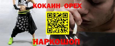 бутик Мариинск