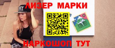 бутик Мариинск