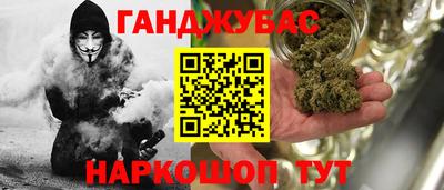 бутик Мариинск