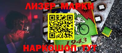 бутик Мариинск