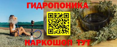 бутик Мариинск