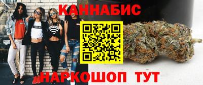 бутик Мариинск