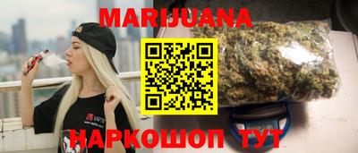 бутик Мариинск