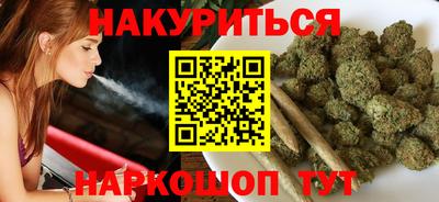 бутик Мариинск