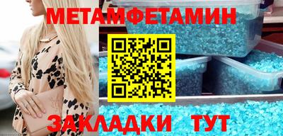 бутик Мариинск