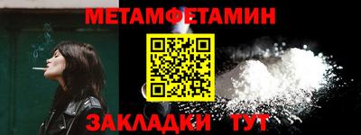 бутик Мариинск