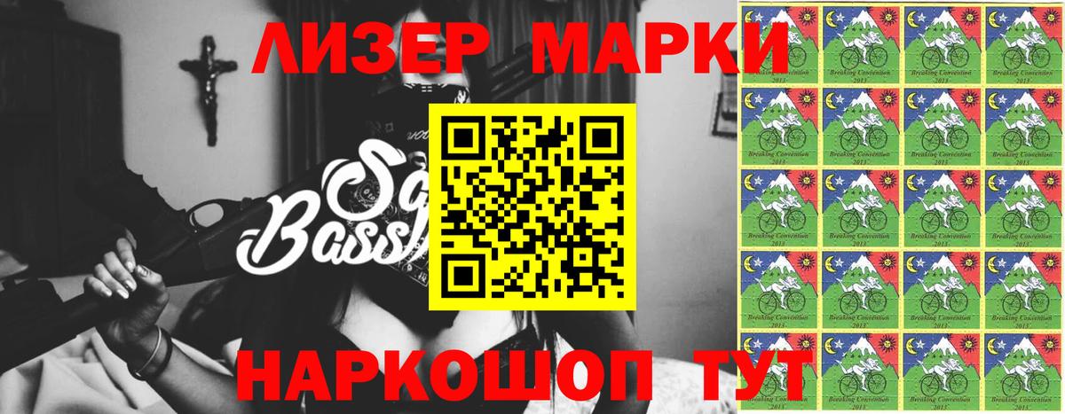 Лсд 25 экстази ecstasy  Вход с VPN  ЛСД экстази кислота  Сызрань 