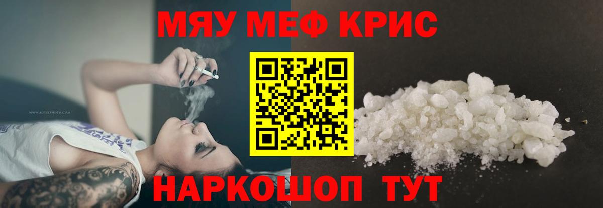 МЕФ Сызрань