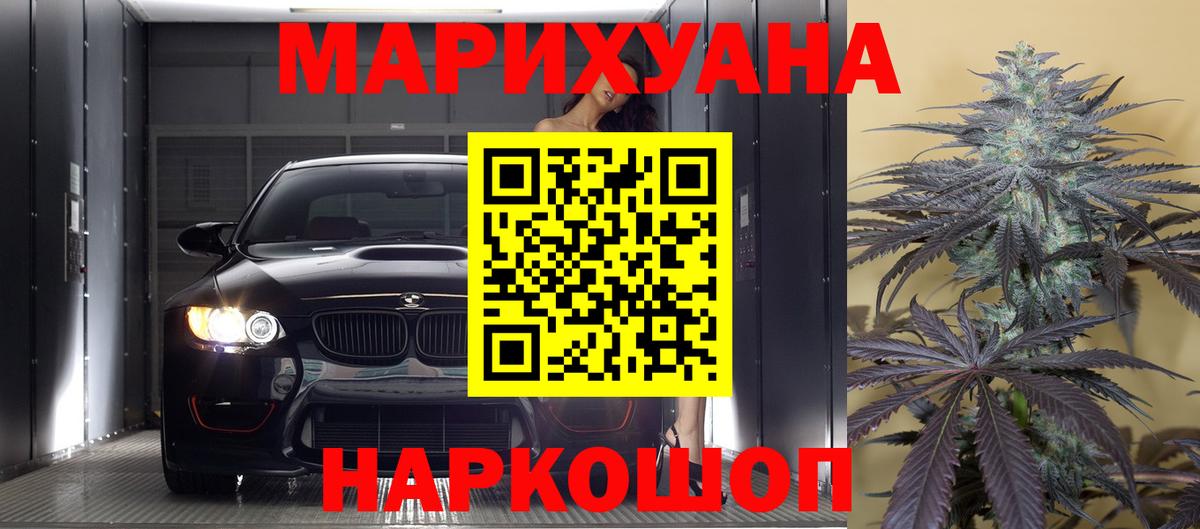 Бошки марихуана ГИДРОПОН  Вход с VPN  Конопля MAZAR  Сызрань  Конопля тримм  Канабис Ganja 